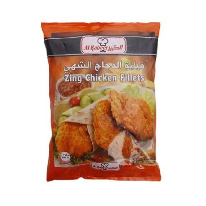 Picture of Al Kabeer Chicken Fillet Zing 1kg
