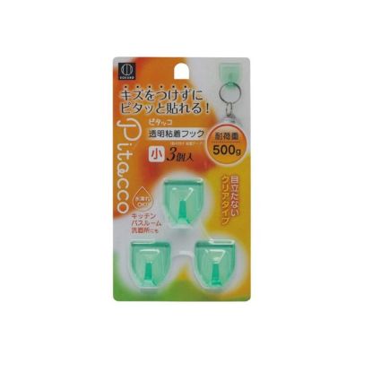 Picture of Seria Acrylc Adhesive Hook Small, Pack of 3pc
