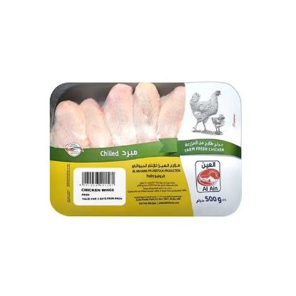 Picture of Al Ain Chicken Wing 500gm
