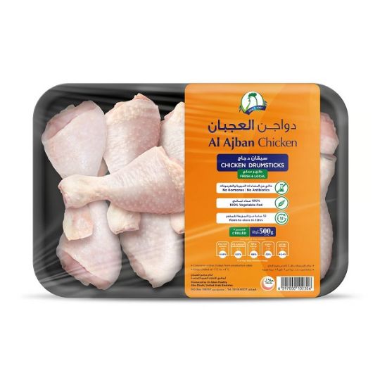 Picture of Al Ajban Chicken Drumsticks 500gm