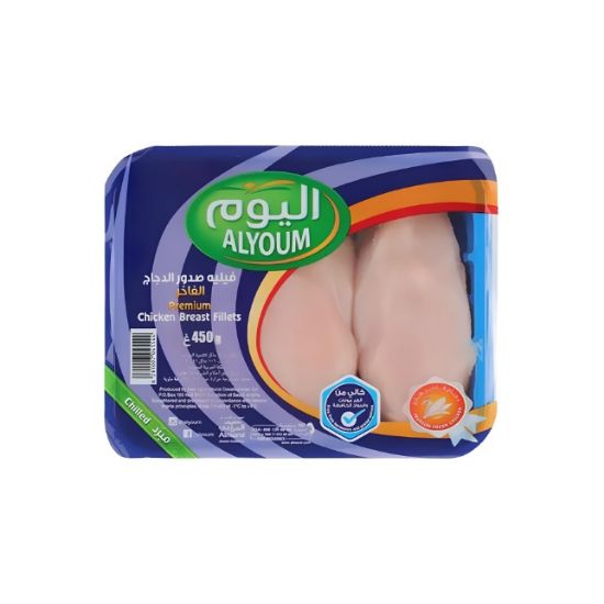 Picture of Alyoum Premium Fresh Chicken Thighs Fillet 450gm