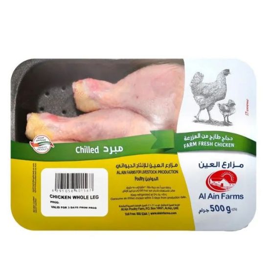 Picture of Al Ain Chicken Whole Leg 500gm