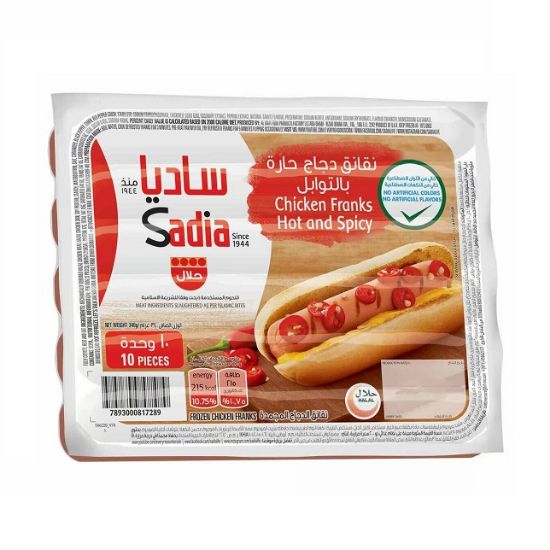 Picture of Sadia Frozen Chicken Franks Hot & Spicy 340gm