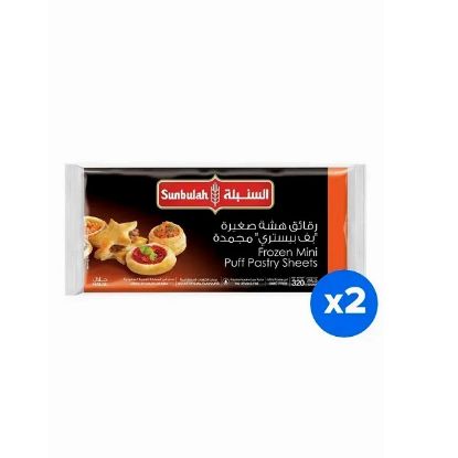Picture of Sunbulah Frozen Mini Square Puff Pastery 2X320gm