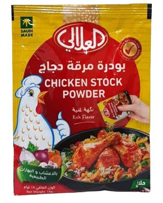 Picture of Al Alali Chicken Stock Powder, 10x18gm