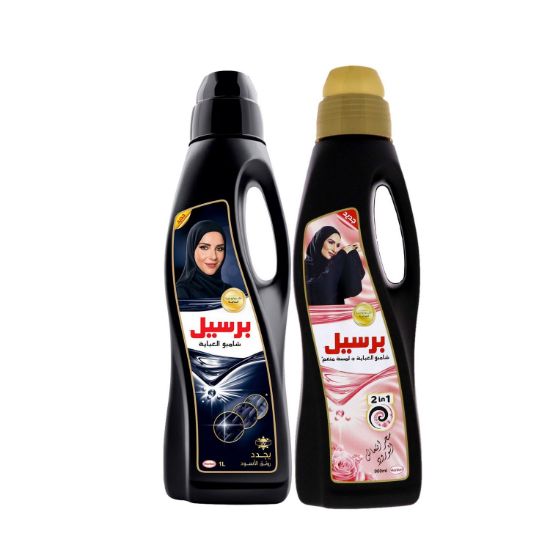 Picture of Persil Abaya Shampoo 900 ml Rose Fresh + Classic Abaya Shampoo 1ltr