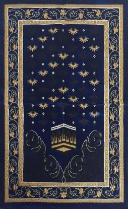 Picture of Embossed Turkey Prayer Mat, 70x110cm